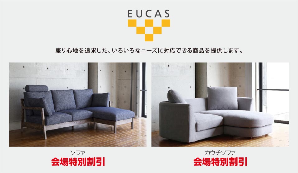 EUCAS