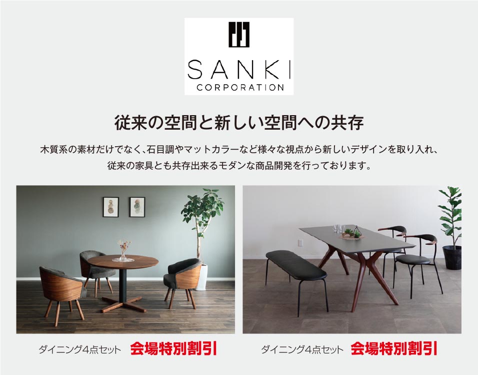 SANKI