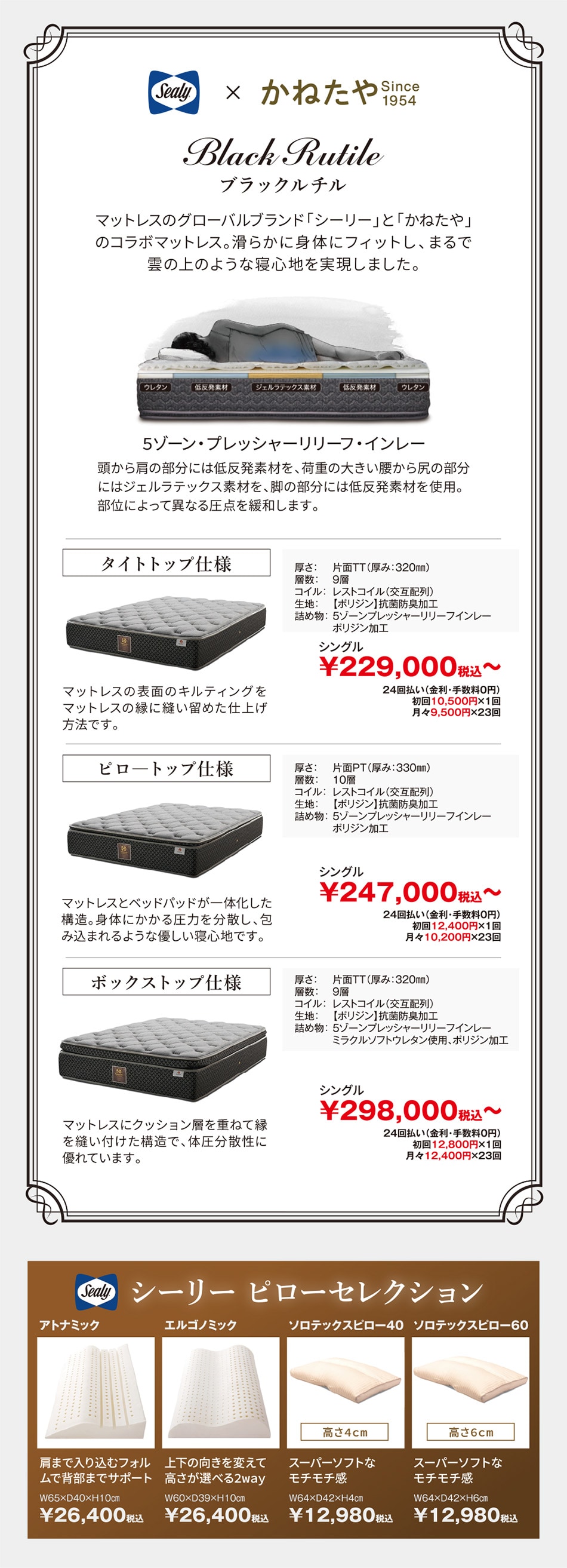 シーリー