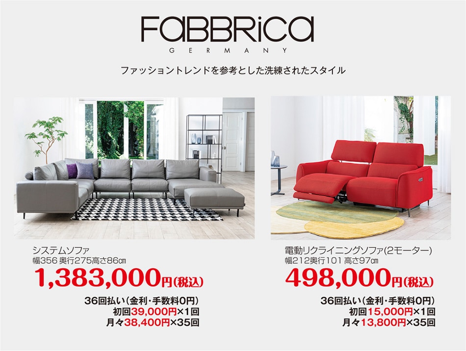 fabrica