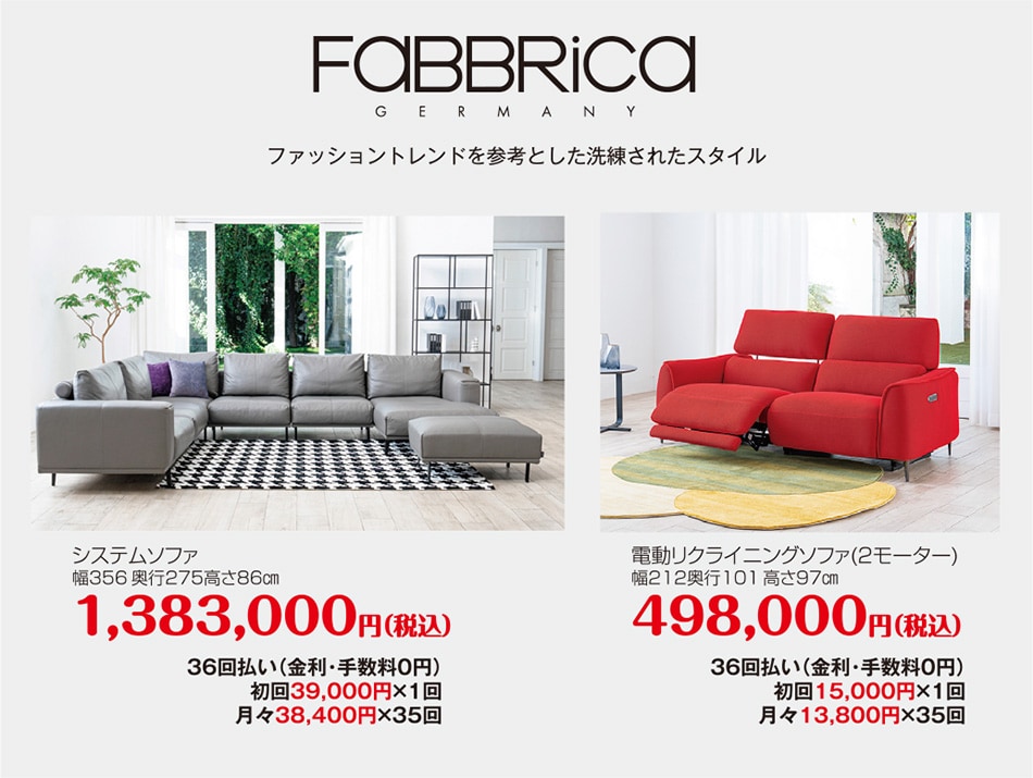 fabrica