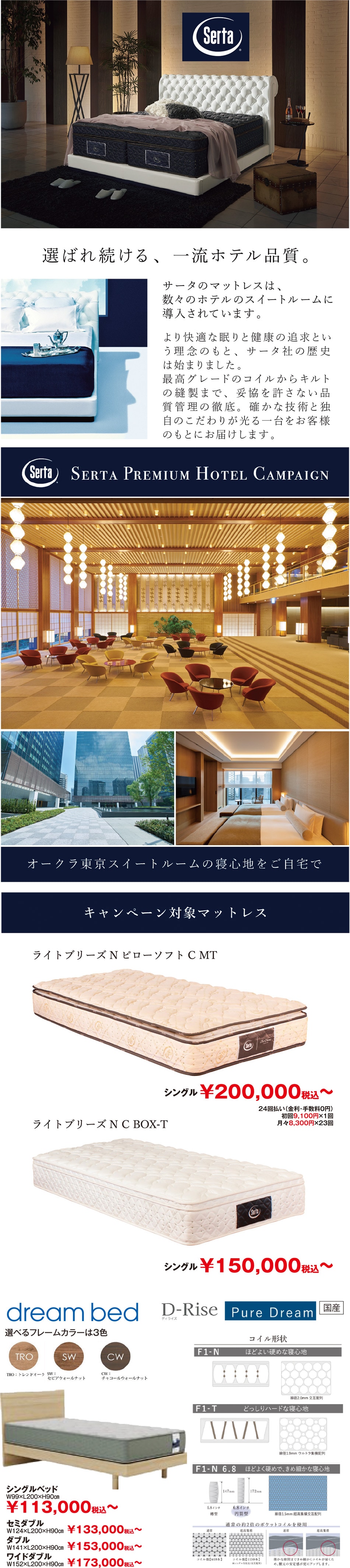 シータ