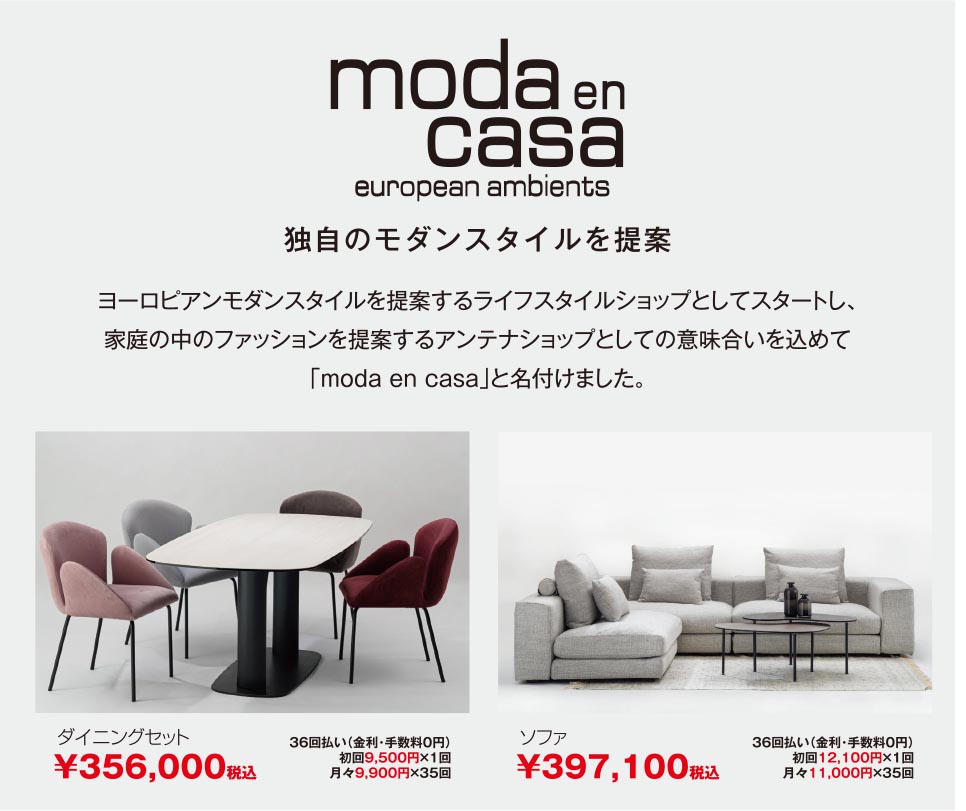 moda en casa