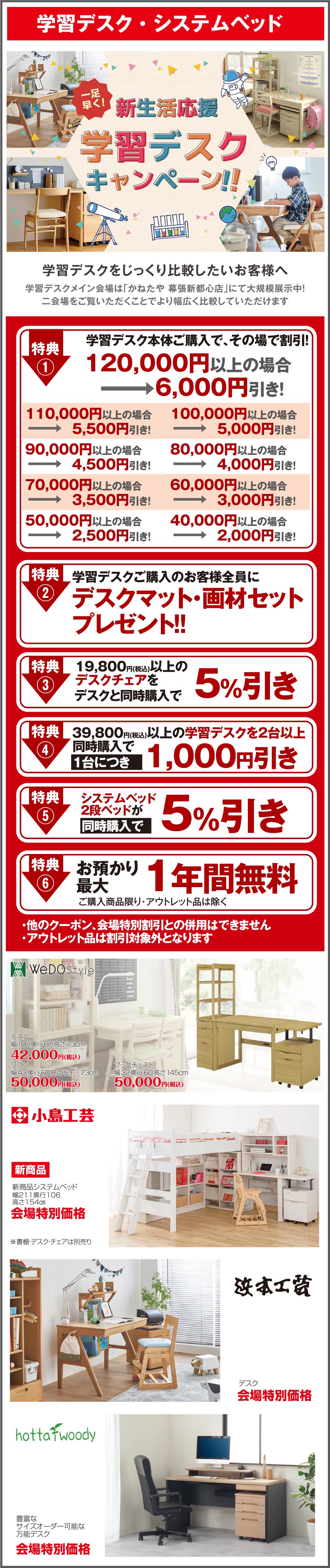 書斎デスクオフィスチェア