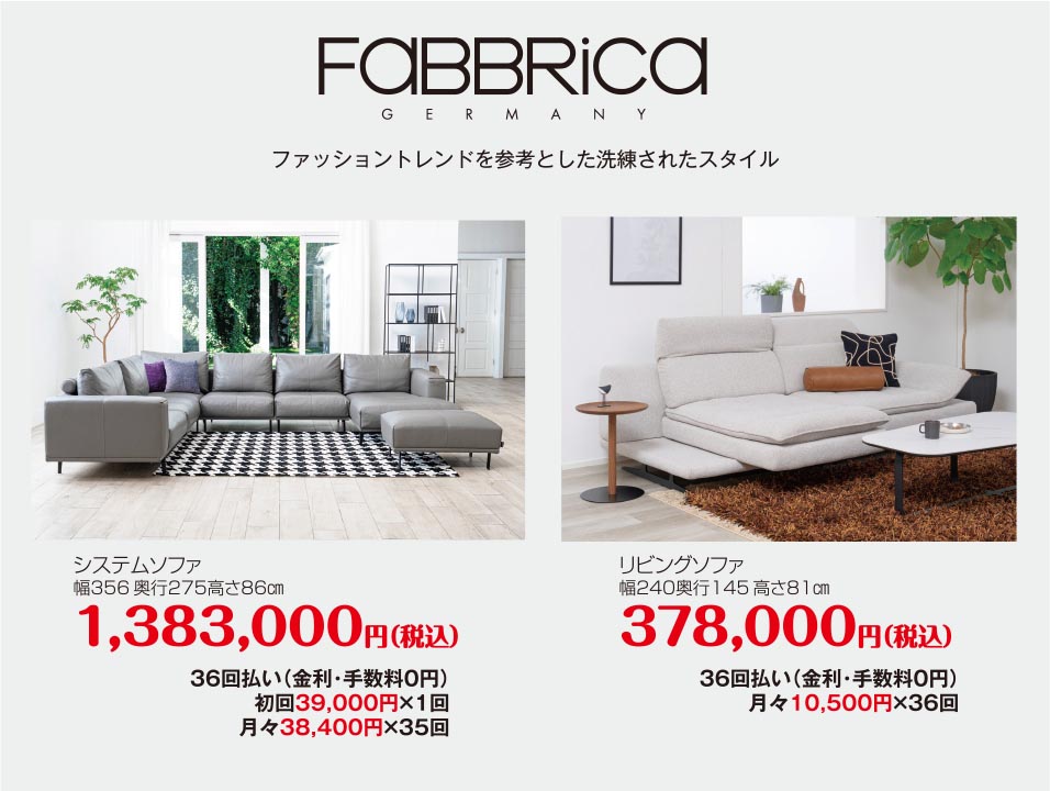 fabrica