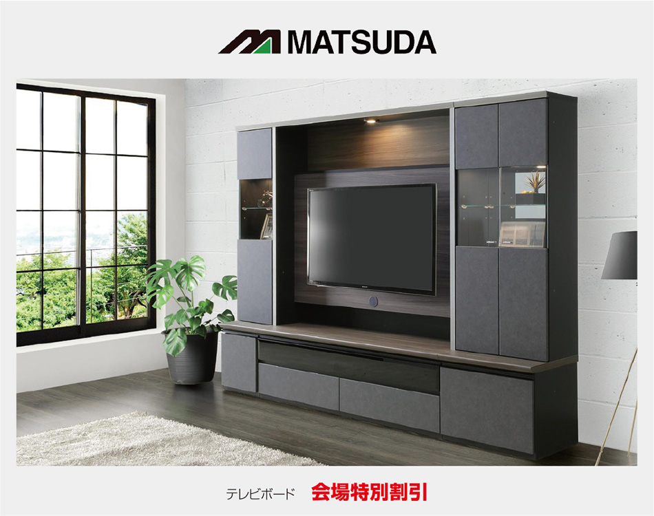 mastuda
