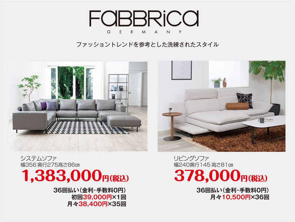 fabrica