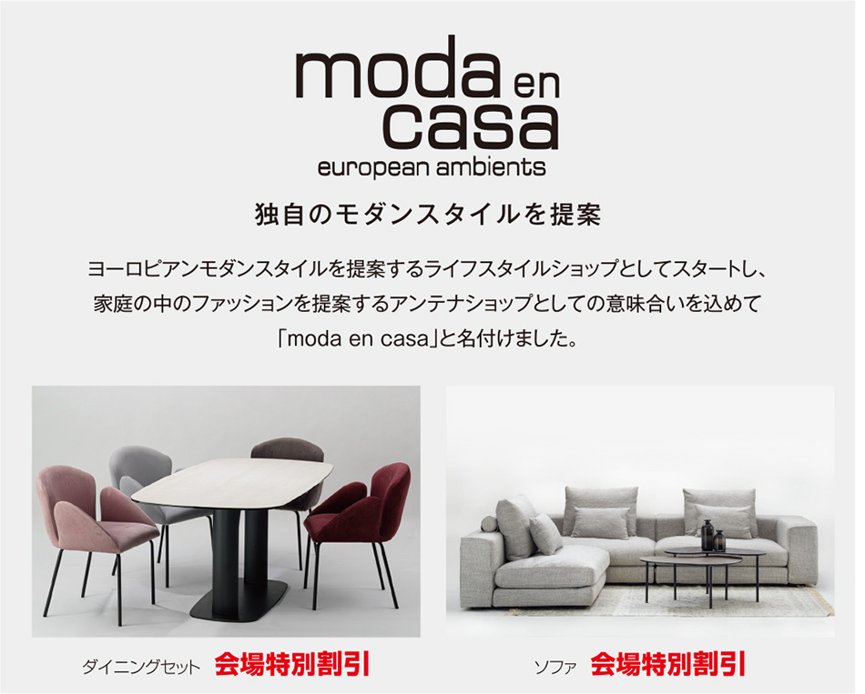 moda en casa