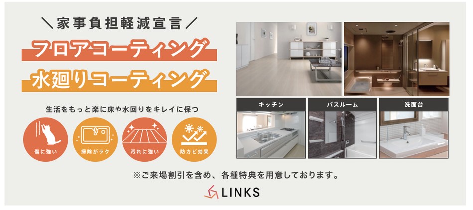 第2会場のご案内