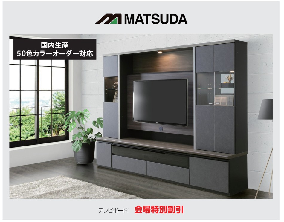 マツダ