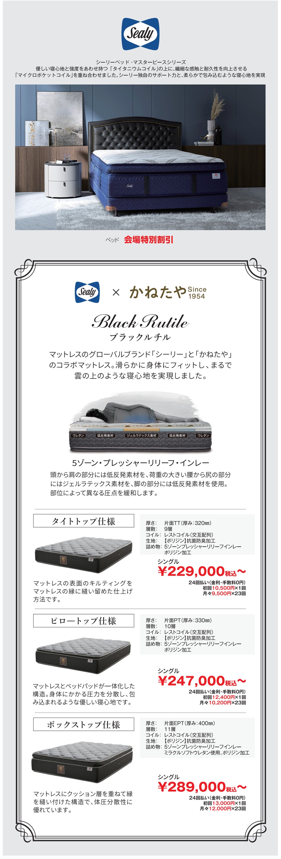 シーリー