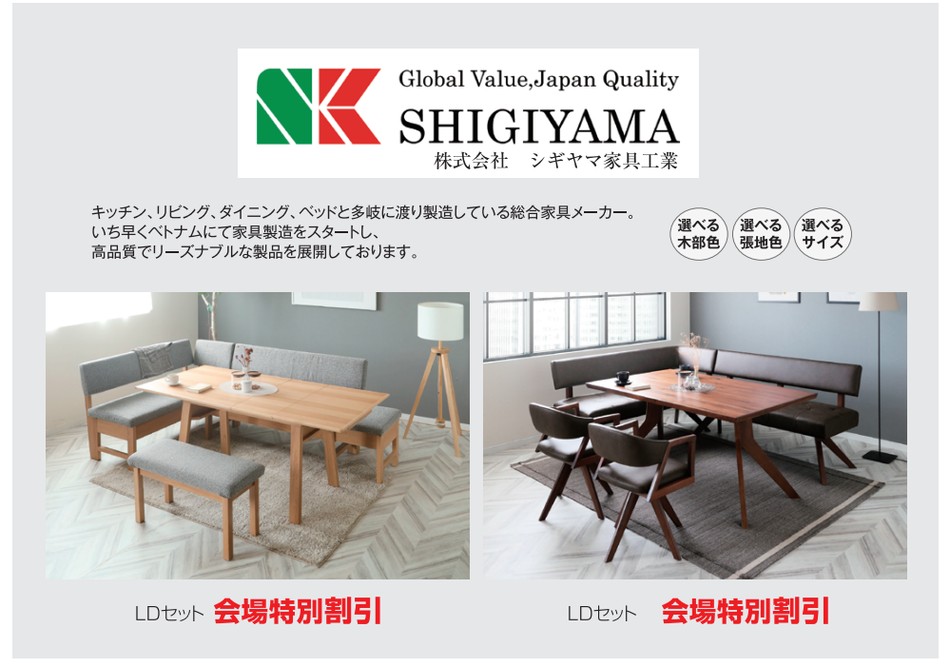 シギヤマ
