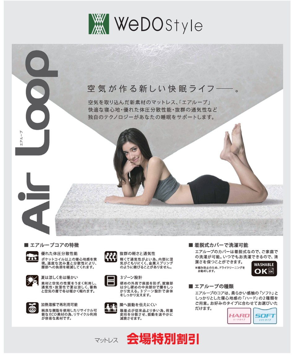 ウィドゥ・スタイル