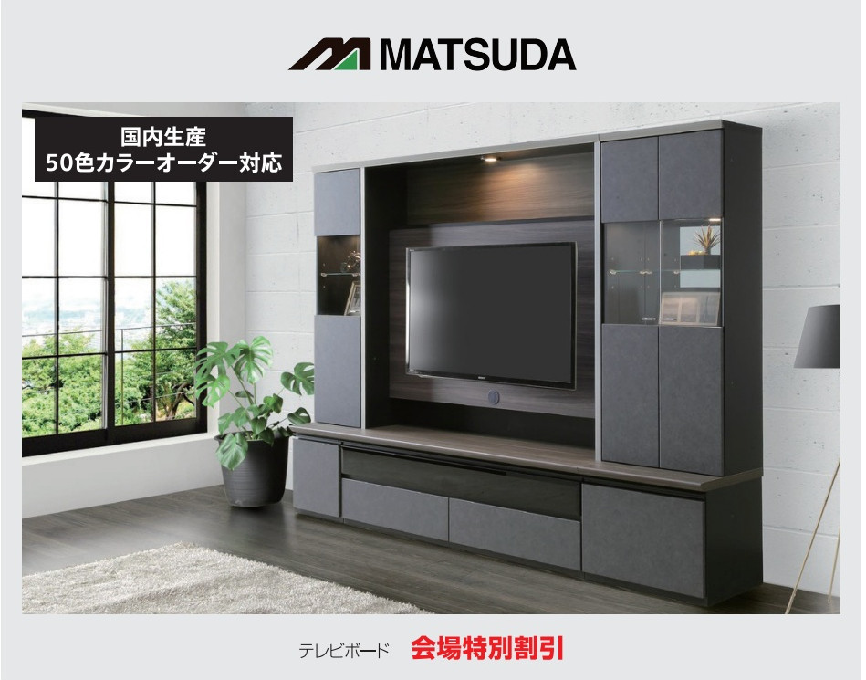 マツダ