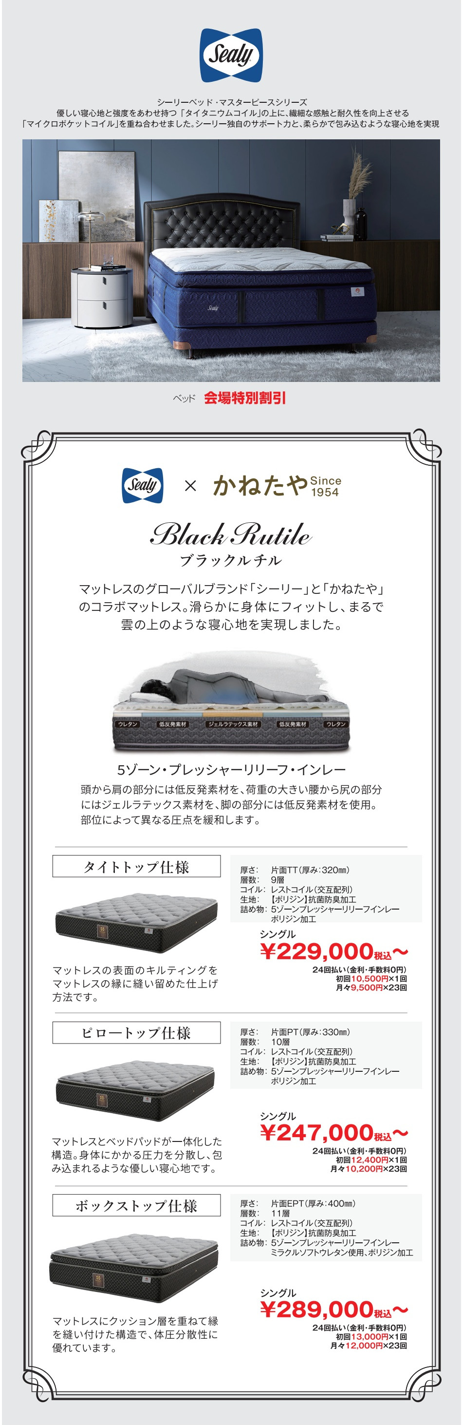 シーリー