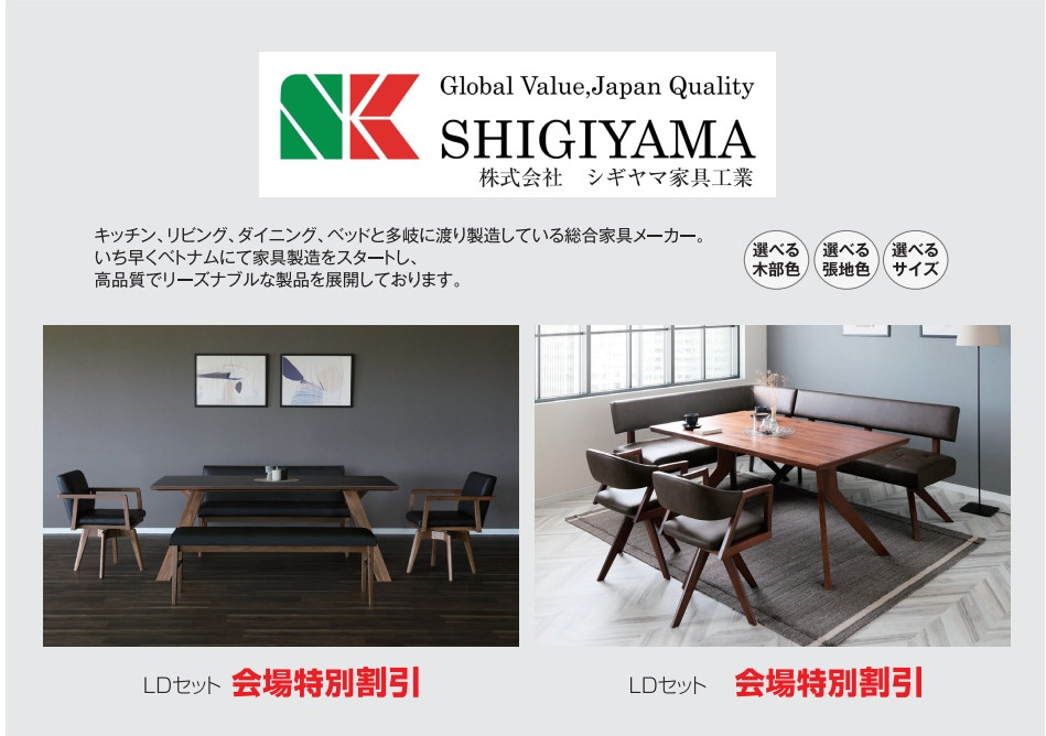シギヤマ