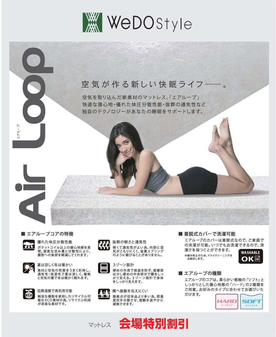 ウィドゥ・スタイル