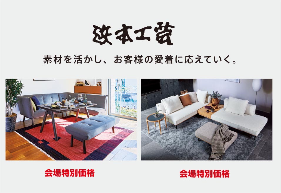 辻本工芸