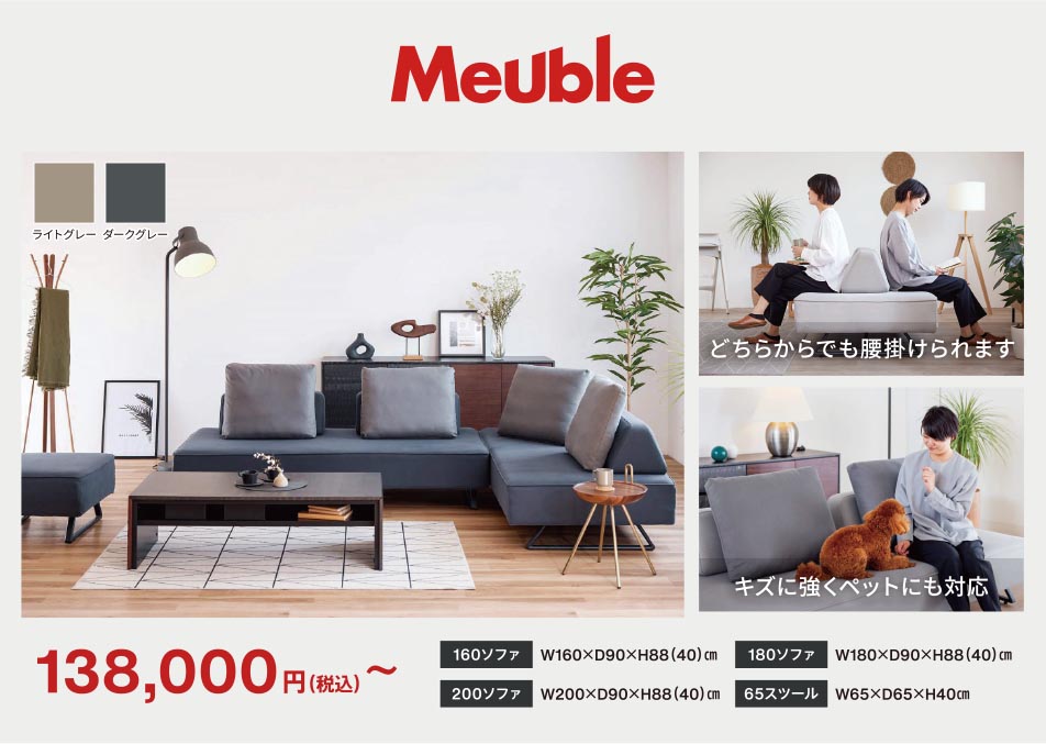 meuble