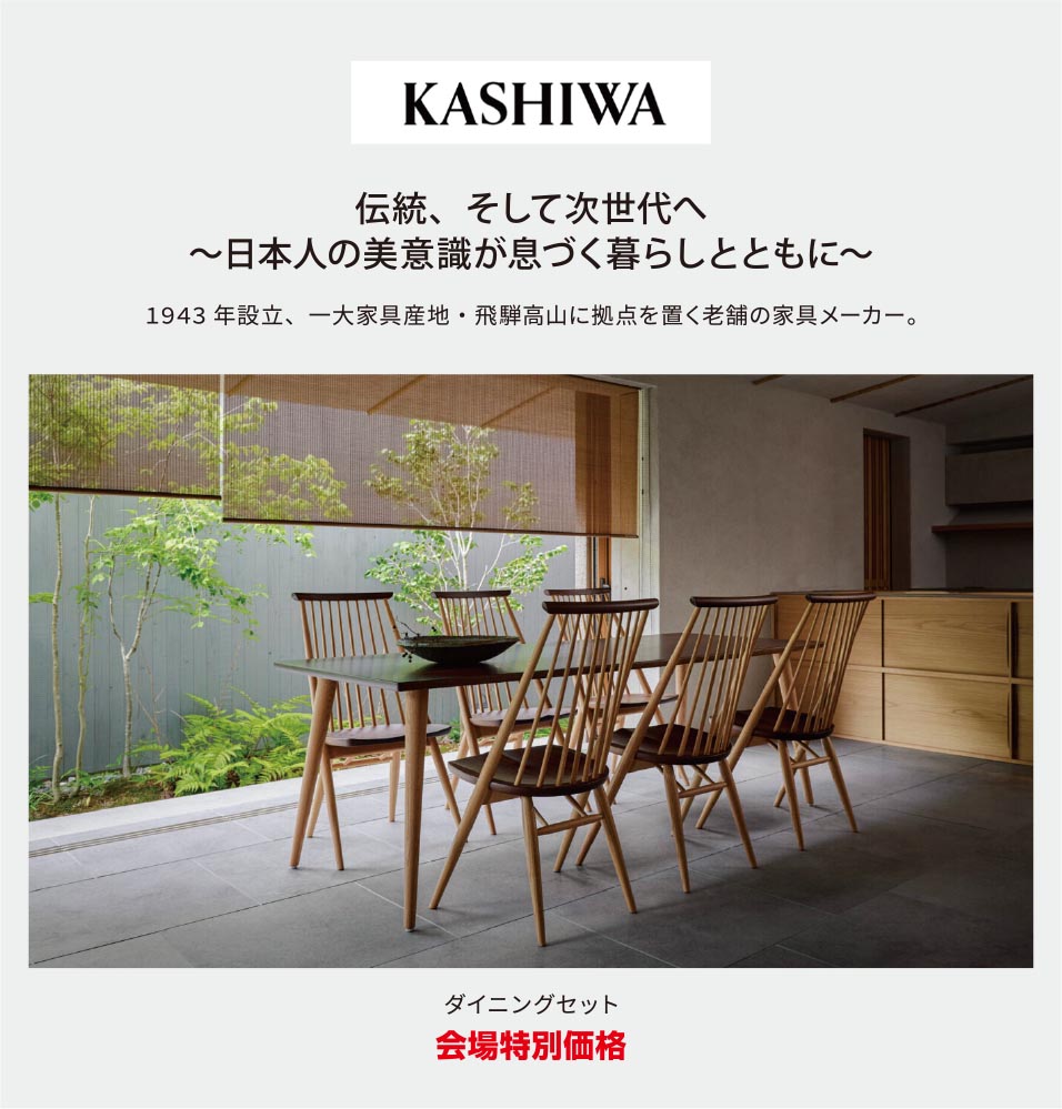 kashiwa