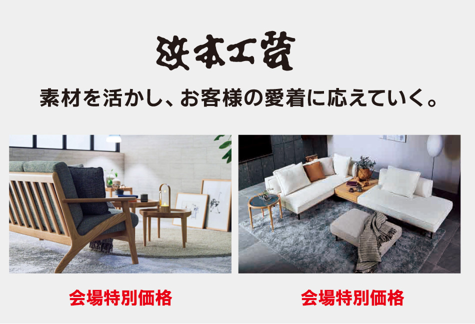 辻本工芸