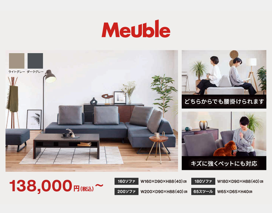 meuble