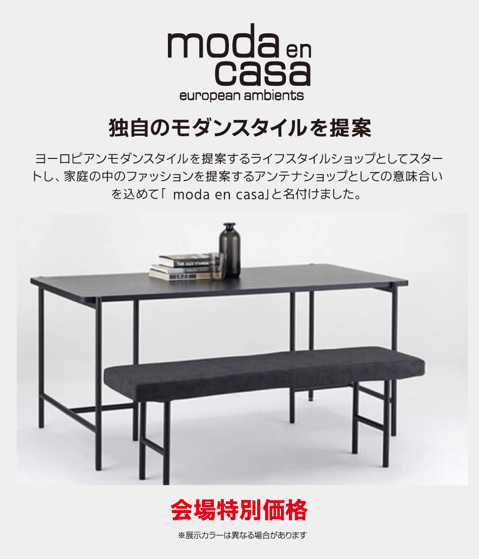 moda en casa