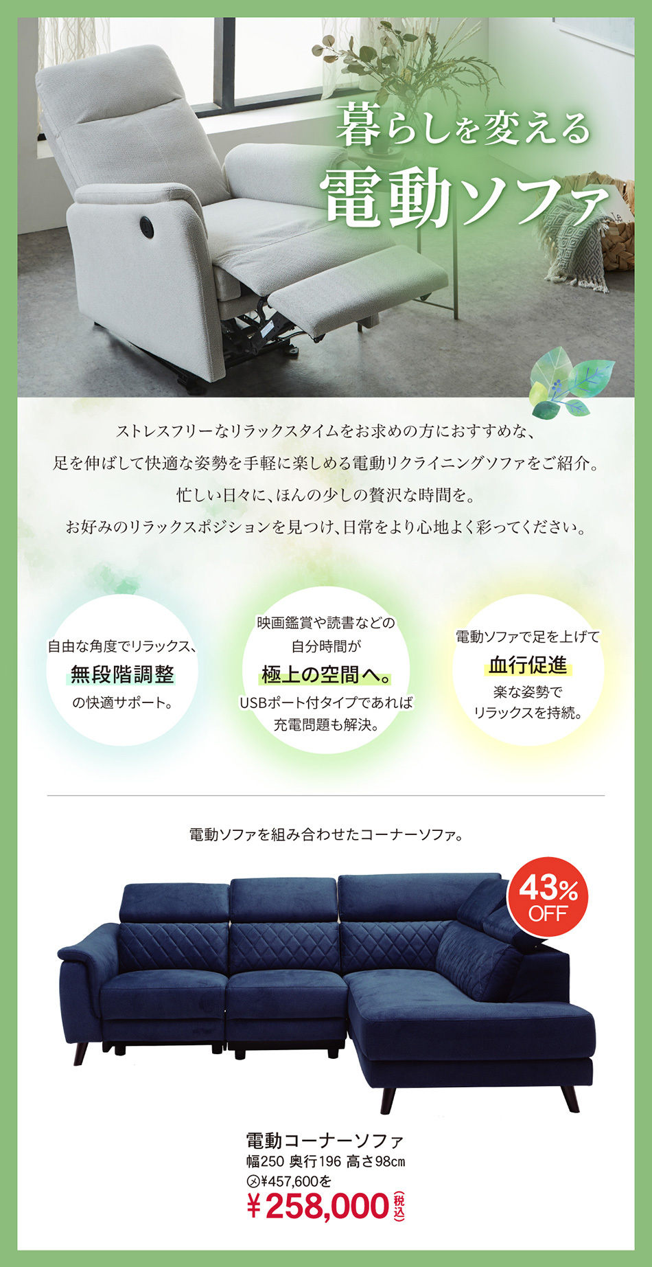 ウィドゥスタイル