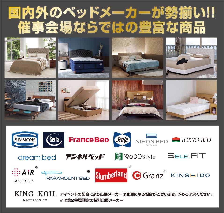 ブランド