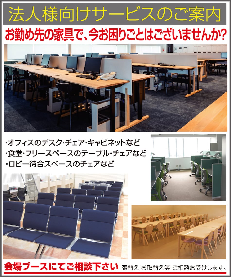法人外商