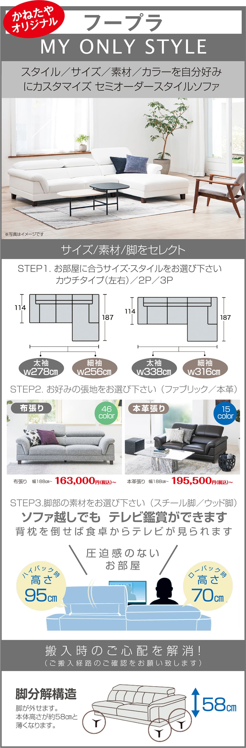フープラ
