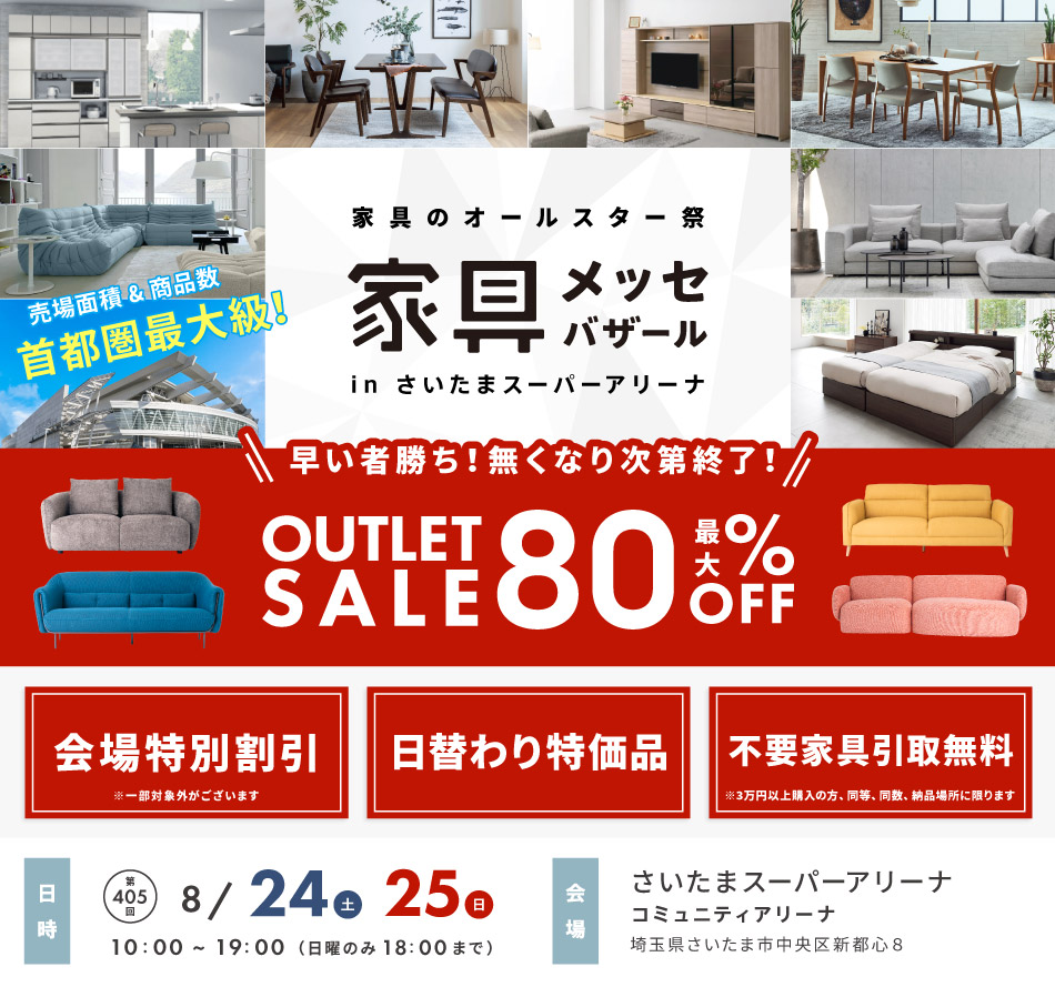 136【お買い得】エリア限定 配送無料*洗浄*保証*設置可*2017年