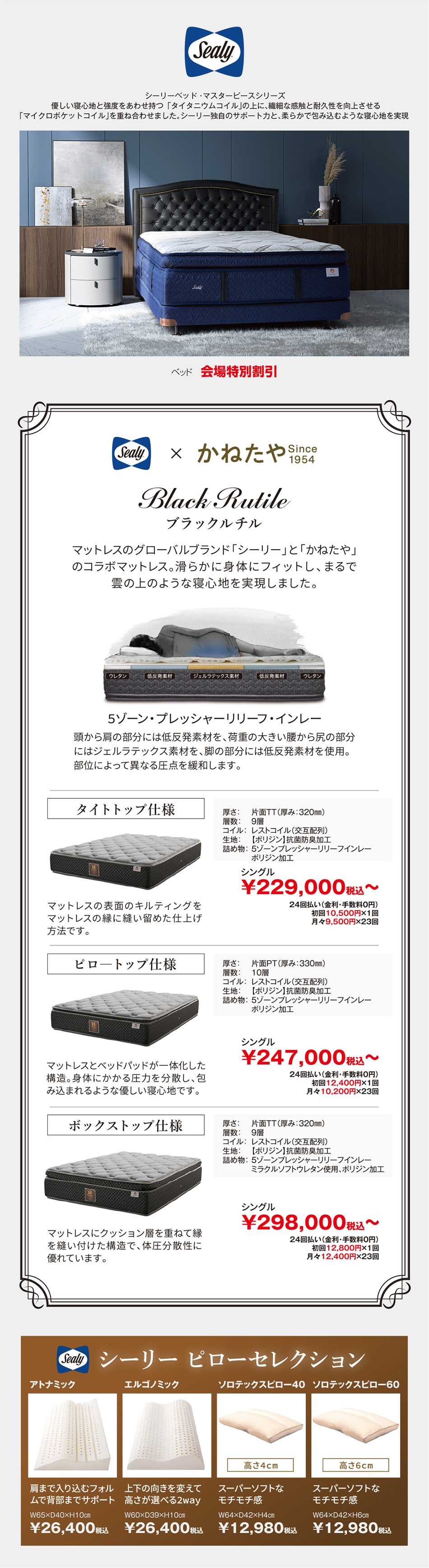 シーリー