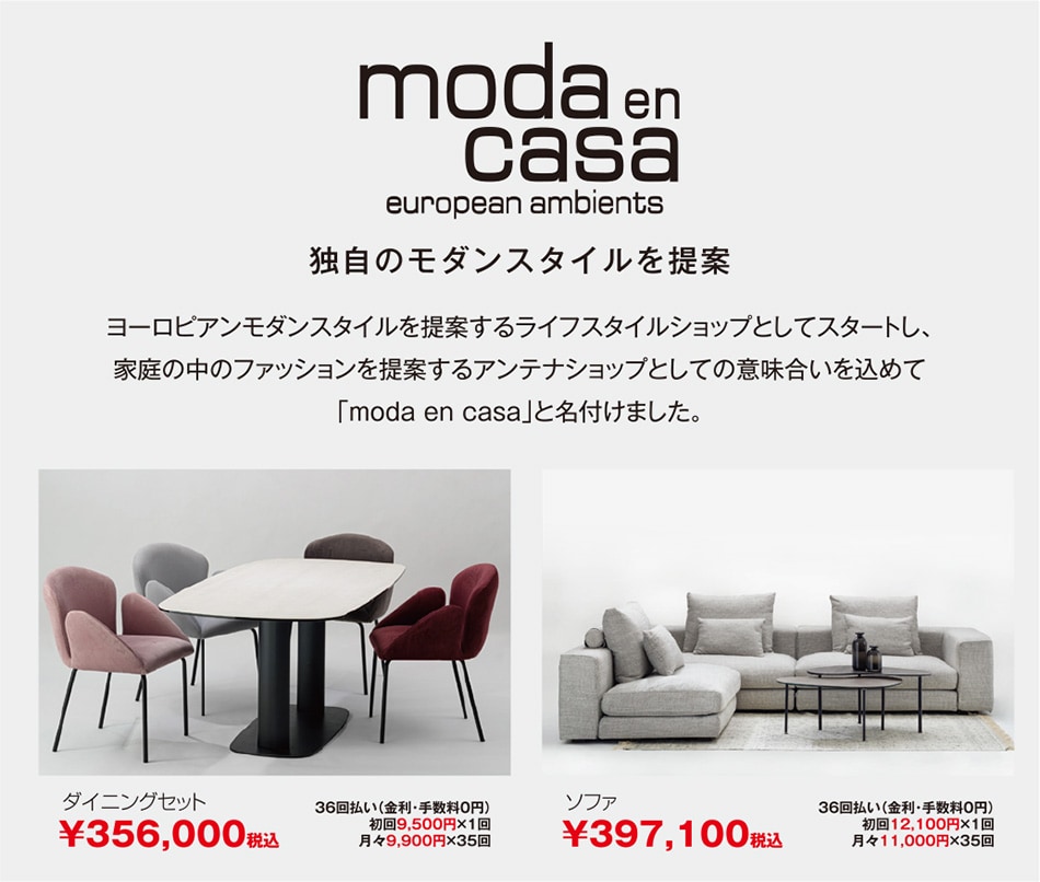 moda en casa
