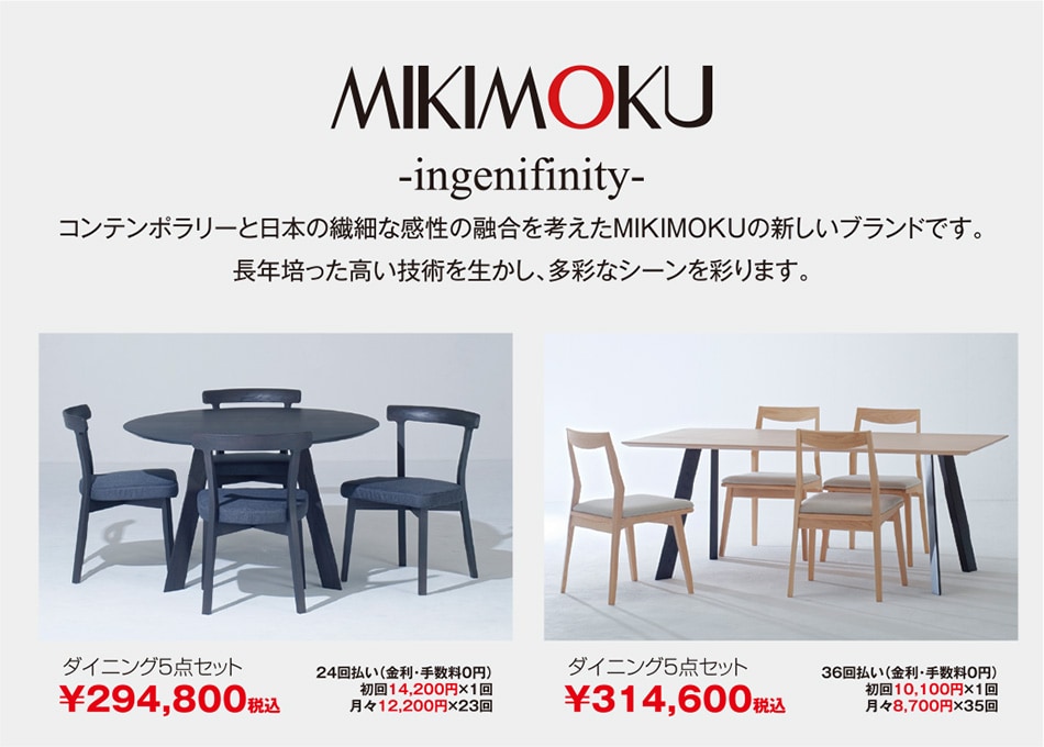 MIKIMOKU