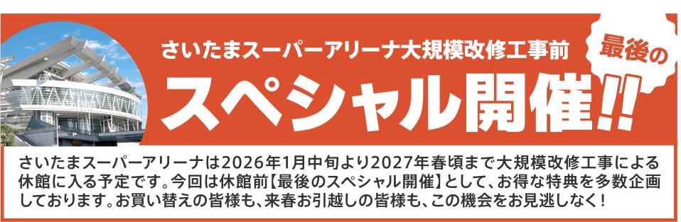 整理券を配布いたします。