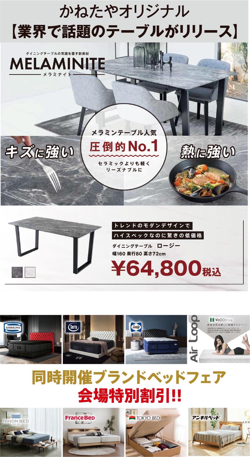 かねたやオリジナル