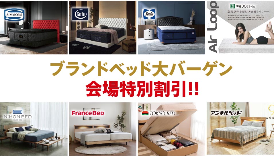 セラミック