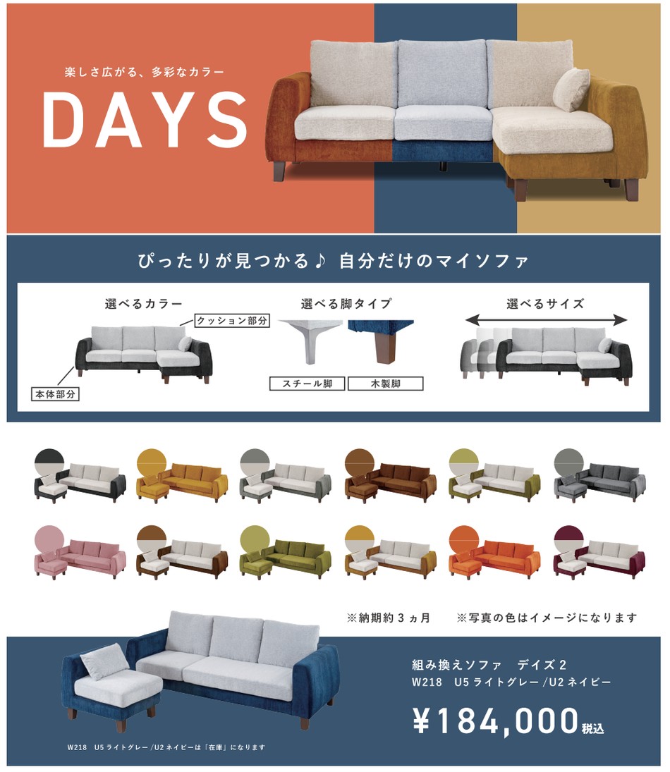 DAYS