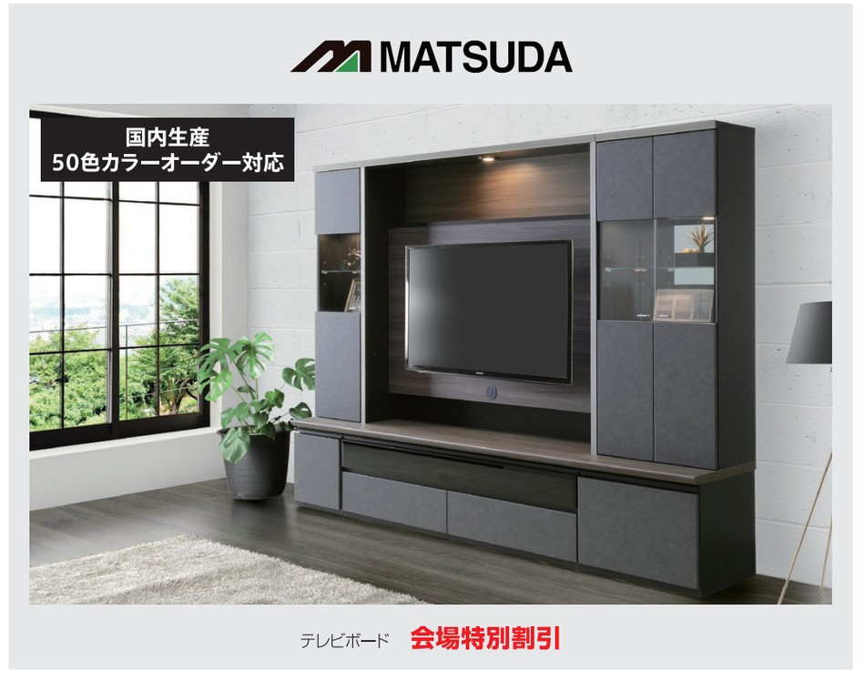 マツダ