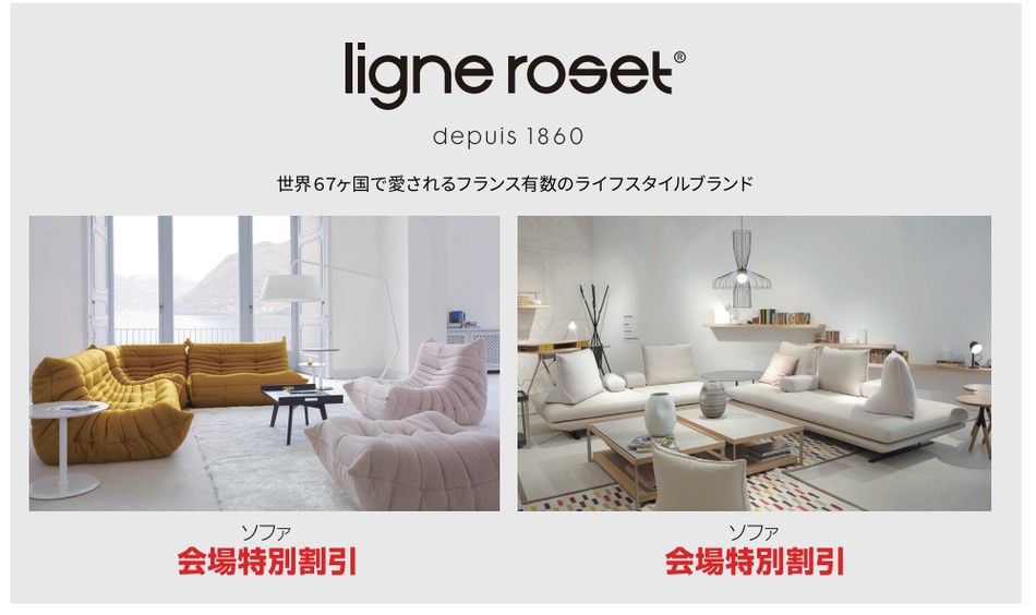 リーン・ロゼ