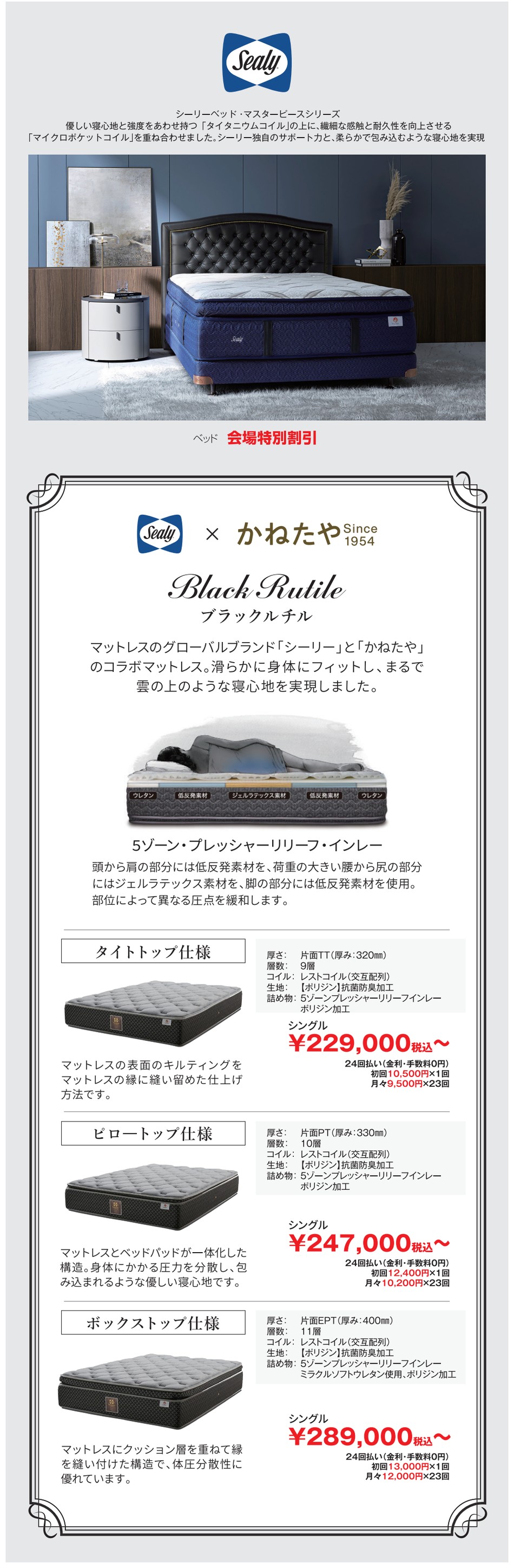 シーリー