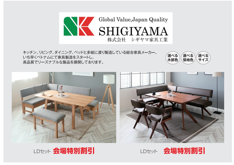 シギヤマ