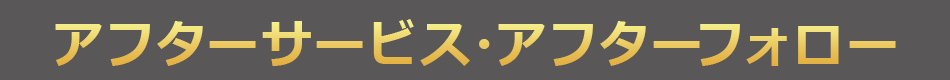 無料