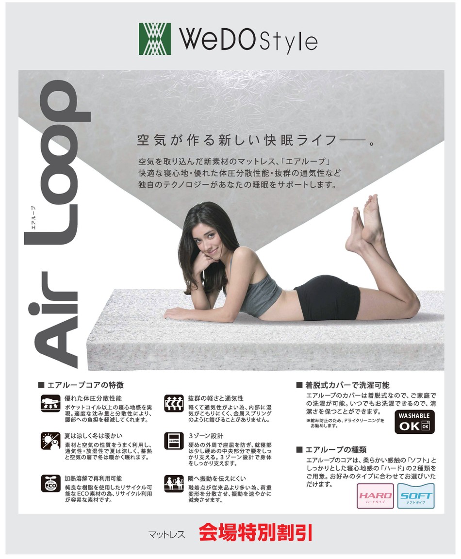 ウィドゥ・スタイル