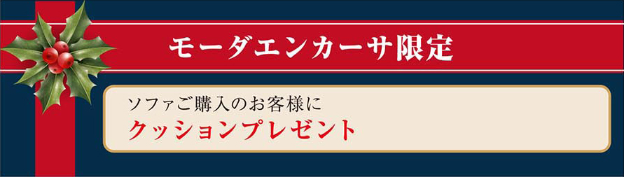 浜本工芸限定