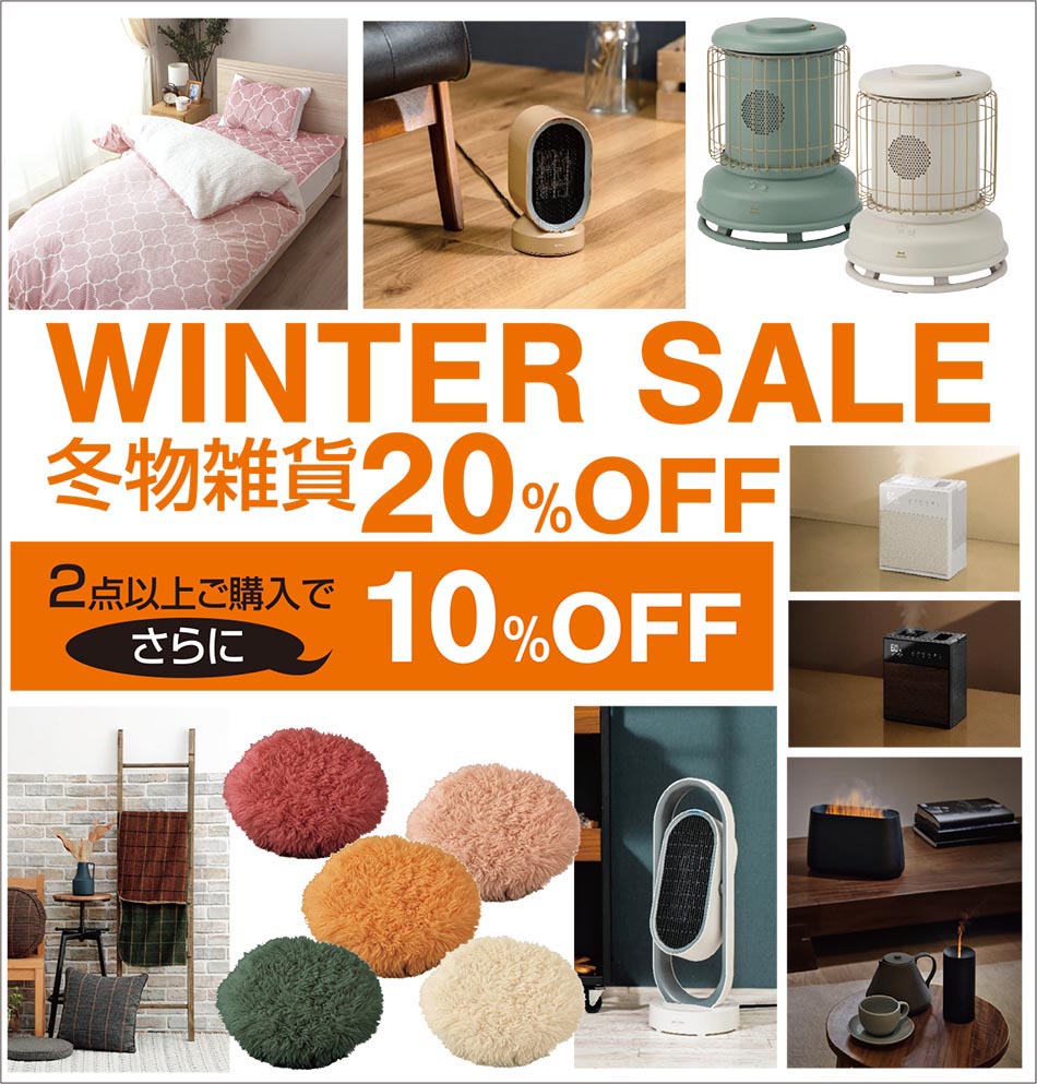 WINTER SALE
