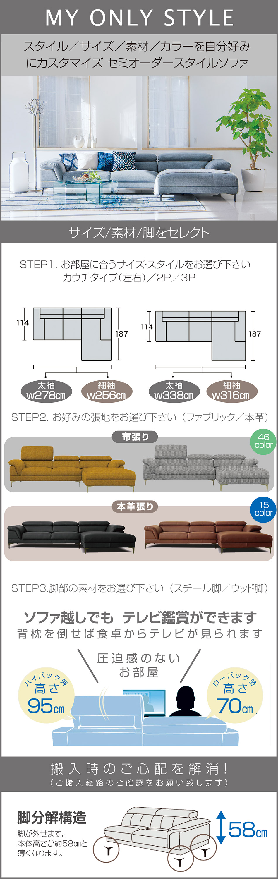 フープラ