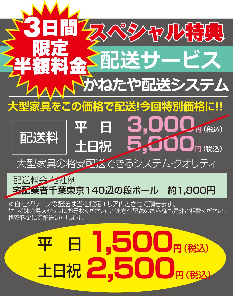 18大特典