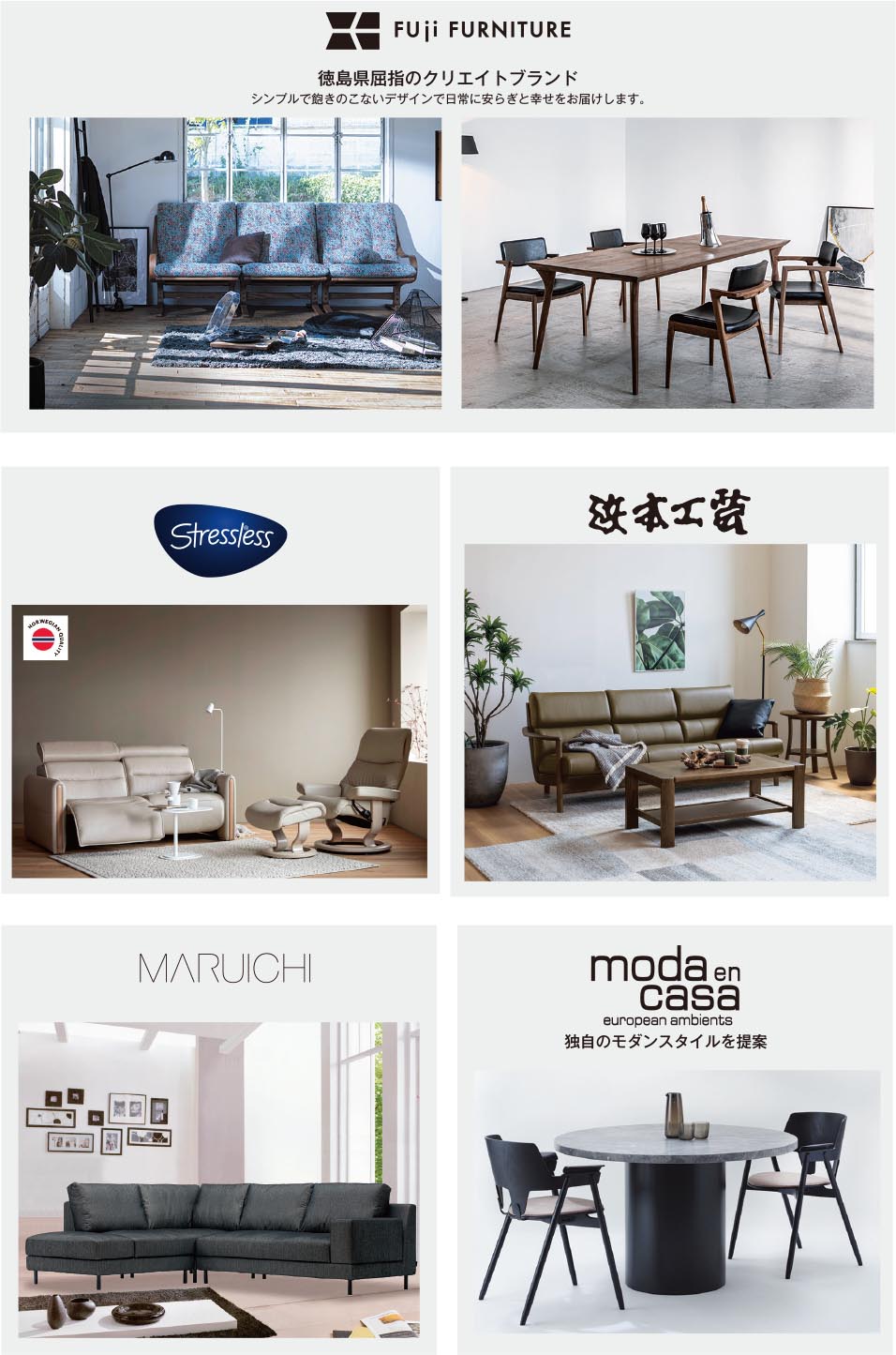 リビング展示品